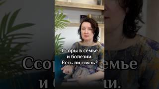 Мой ТГ-канал @tatiana_kotlova_tg Сморы и болезни #kotlova_gsr #здоровье #психосоматика #отношения