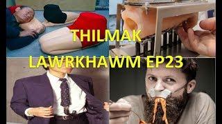 Thilmak Lawrkhawm Ep23 - Mihring Thilsiamchhuah maksak  deuh deuh te