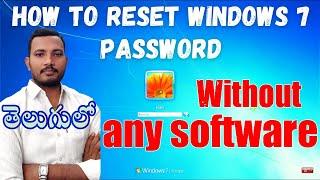 How to Reset Windows 7 Password step by step easy Process