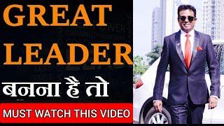 How to Become a Successful Leader | By Rajesh Yadav Sir | Crown Diamond | Mi Lifestyle Marketing