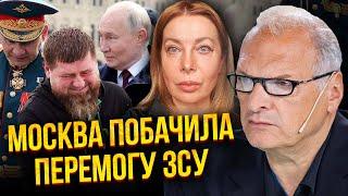 ️ФЕЛЬШТИНСКИЙ: Кадыров умрет НЕ СВОЕЙ СМЕРТЬЮ! Шойгу лишили власти. Удар по Москве остановит войну