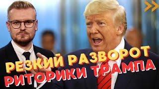 НАКОНЕЦ-ТО! США увеличивают помощь Украине и санкции против РФ! - Печий