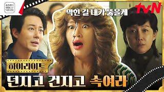 물길을 아는 자가 돈길의 주인이 된다! 해녀가 밀수 판에 발을 들이면 생기는 일 [밀수] #홍진경의영화로운덕후생활 EP.104
