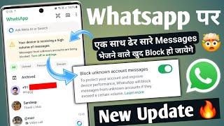 whatsapp new update | how to Block messages from unknown numbers on whatsapp | Block unknown number