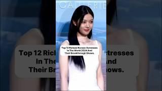 "Top 12 Richest Korean Actresses 2024  | Kim Yoo-jung, IU, Song Hye-kyo | K-Drama Queens! #Shorts"