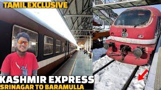 Kashmir express Train journey |  Srinagar to Baramulla winter train Journey | Tamil exclusive