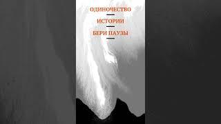 33-е ворота: Делись опытом — он бесценен.