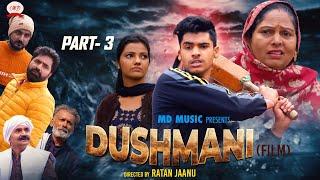 दुश्मनी Dushmani | Part 3 | Mayank Choudhary | Shivakshi | Usha Maa | Ratan Jaanu | New Film 2024