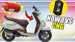 After Bajaj Now TVS Jupiter 125 CNG India Launch Update ! Electric Scooter