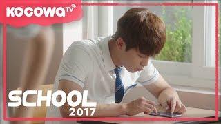 [School 2017] Ep 12_First time sending heart emoji