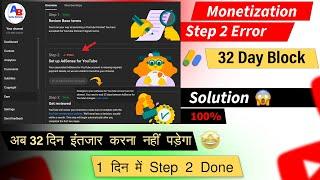 Fix In Adsense For Youtube And Change Association Options Disable For 32 Days | Step 2 Error Solved