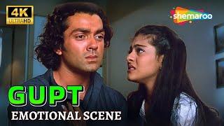 मैं तुम्हारे बिना मर जाउंगी!  | Bobby Deol & Kajol - Emotional Romantic Scene | GUPT - देखे 4K में