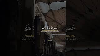 Get What You Desire Morning & Evening Dua #dua #islamicreminder #islamreels #prayer