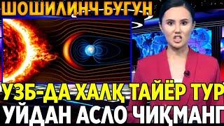 ШОШИЛИНЧ ҲОЗИРГИНА ЭЪЛОН ҚИЛИНДИ УЙДАН АСЛО ЧИҚА КЎРМАНГ ТЕЗДА ТАРҚАТИНГ #тезкор #tezkor_xabar ....