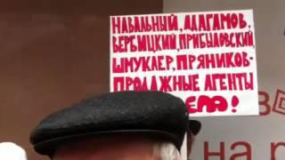 Навальный, Адагамов и прочие продажные девки ГОСДЕПа!