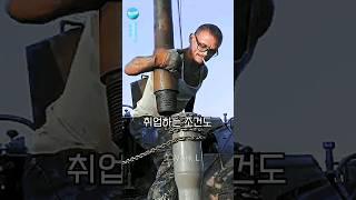 상남자만 할 수 있는 직업