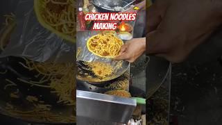 Simple  Easy Chicken Noodles  Making  Street Style#chickennoodles#noodles#streetfoodtelugu