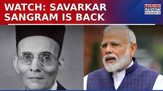 PM Narendra Modi To Lay Foundation Stone Of 'Veer Savarkar College' In Delhi | English News Updates