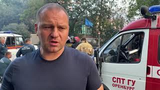 Сергей Салмин о помощи погорельцам с Почтового и вероятных причинах пожара