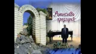 ДШИ г.Горячий Ключ в память о Галине Ковалёвой