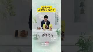 董宇辉：母婴室还用不上 - 我醉欲眠卿且去，明朝有意抱琴来。 #董宇辉 #dongyuhui #与辉同行