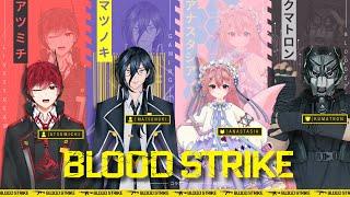  LIVE | KOPDAR KE SHUTTER ISLAND BARENG VTUBER! - Blood Strike Gameplay Livestream  #50