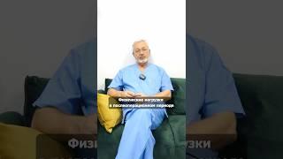 Можно ли делать физические нагрузки после операции?‍️