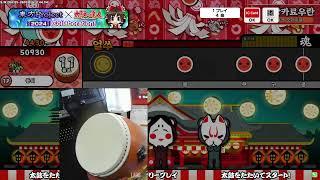 TAIKO LABS #2 Live Streaming 24.12.18