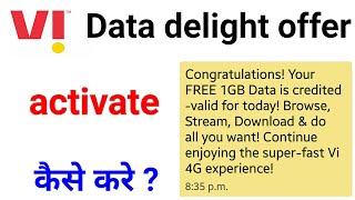 data delight offer activate kaise kare | how to activate data delight in vi | 2gb data free in vi