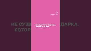 Массаж — это про любовь и заботу о себе! Приходите на массаж в Салон красоты Марлен в Митино!#митино