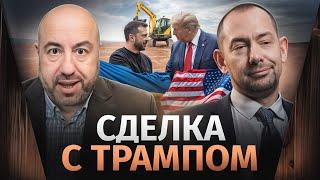 Давно мы не слышали про PEACE DEAL