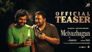 Meiyazhagan - Teaser | Karthi | Arvind Swami | Govind Vasantha | C.Premkumar | Suriya | Jyotika