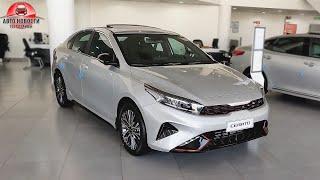 Kia Cerato 2022!  Старт сборки на АВТОТОРЕ!