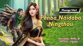 Penba Naidaba Ningthou || Manipuri Phunga Wari || Helly Maisnam || Alpana️