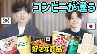 韓国人と日本人では好きなコンビニ商品が違いすぎたw