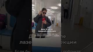 О чем молчат врачи