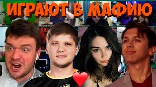 МАФИЯ СО СТРИМЕРАМИ | ПЕРВАЯ ИГРА 24.09.20 (S1MPLE, ВЕРНИ ШАВЕРМУ, CARTMANZBS, DIANARICE И ДР)