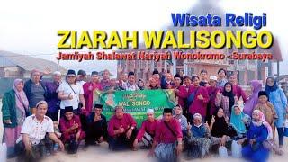 WISATA RELIGI ZIARAH WALISONGO 2023 || JAM'IYAH SHOLAWAT NARIYAH WONOKROMO SURABAYA