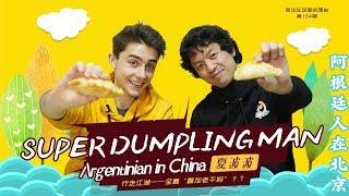 Argentinian food blogger becomes famous in China for his obsession with dumplings