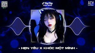 Hẹn Yêu x Khóc Một Mình Remix - Hoa Nở Bên Đường Remix | NHẠC TRẺ REMIX HOT TREND TIKTOK 2024