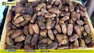 dhakki dates | Dera Ismail Khan dates | khajoor | dates in Pakistan | Famous Dhakki Dates | #viral