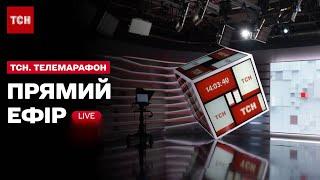 ТСН. Марафон «Єдині новини» за 8 березня 2024