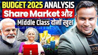 Budget 2025 Analysis | Share Market और Middle Class दोनों खुश | SAGAR SINHA