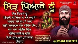 Guru Gobind Singh Ji Shabad Nonstop - Mittar Pyare Nu - Most Popular Shabad Kirtan - Redrecords 2023