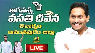 CM Jagan Public Meeting at Narpala | Jagananna Vasathi Deevena | Anantapur Dist | Mango News LIVE