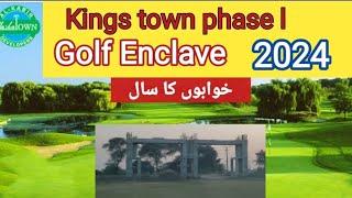 Golf enclave of kings town phase-1 | new development updates of golf enclave of kings town |