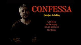 Fabio Casale - Confessa - Live Unplugged