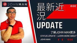 英國物業投資｜最新近況update｜了解John Man更多 - Invest in the UK properties｜Status update｜Learn more about John Man