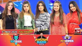 Game Show | Khush Raho Pakistan Instagramers Vs Tick Tockers | Faysal Quraishi | 5th November 2020