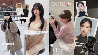 ootd vlog.새해 키작녀 데일리룩🩷ྀི 프로필촬영 Tip◛⁺•유기견 입양૮• ﻌ•ა | 몽클레어 153cm 사이즈 | 파스타 홀릭 일상•레터프롬문,시에,샵엠,이미스